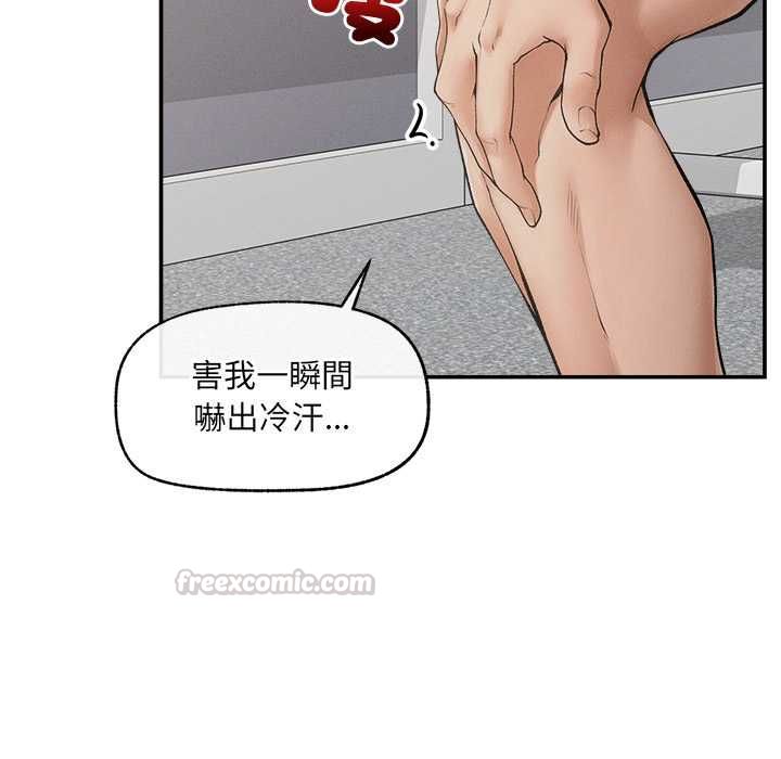 超導體覺醒第38話