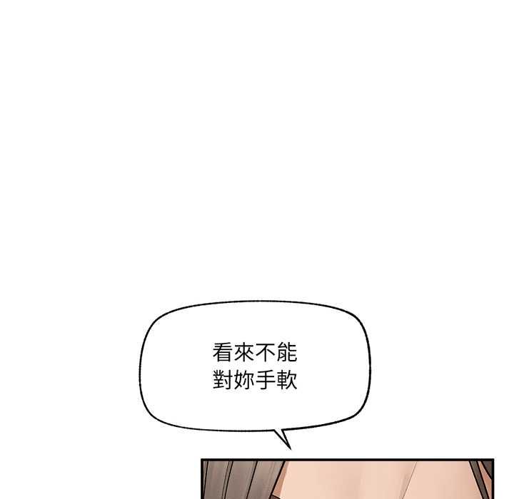 超導體覺醒第38話