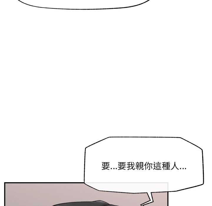 超導體覺醒第38話