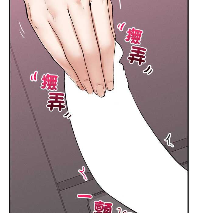 超導體覺醒第38話