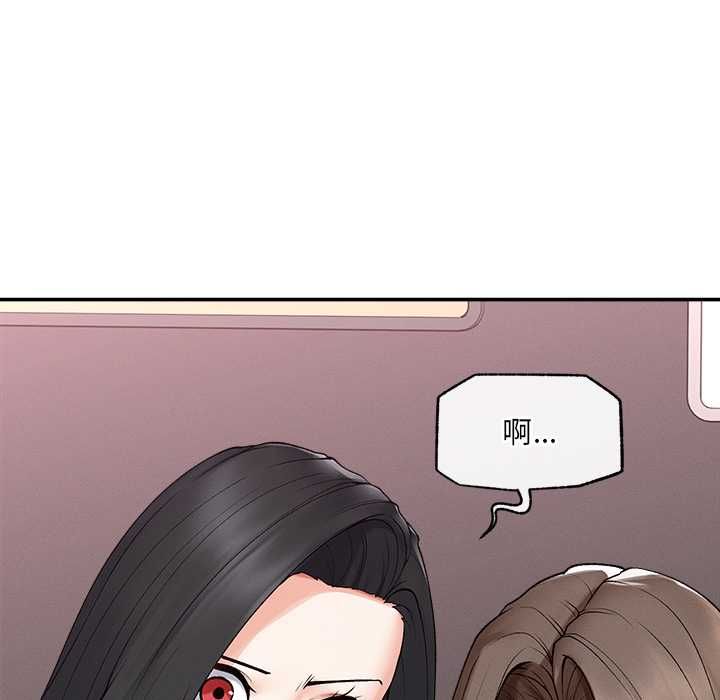 超導體覺醒第38話