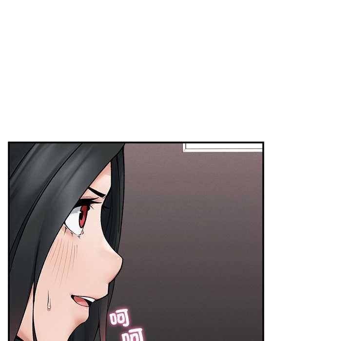 超導體覺醒第38話