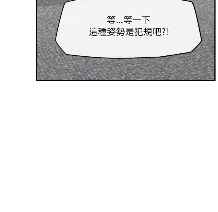 超導體覺醒第38話