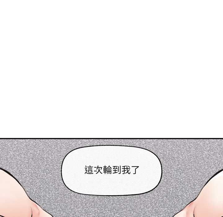超導體覺醒第38話