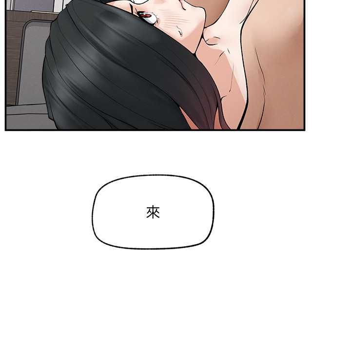 超導體覺醒第38話