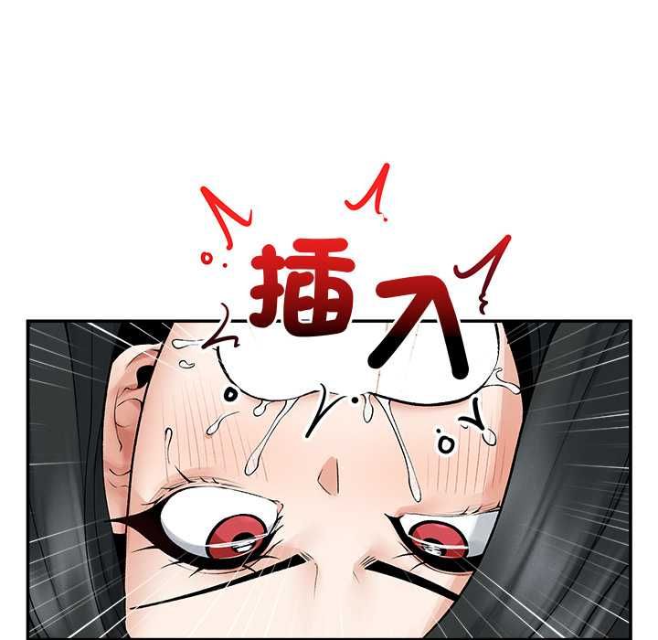 超導體覺醒第38話