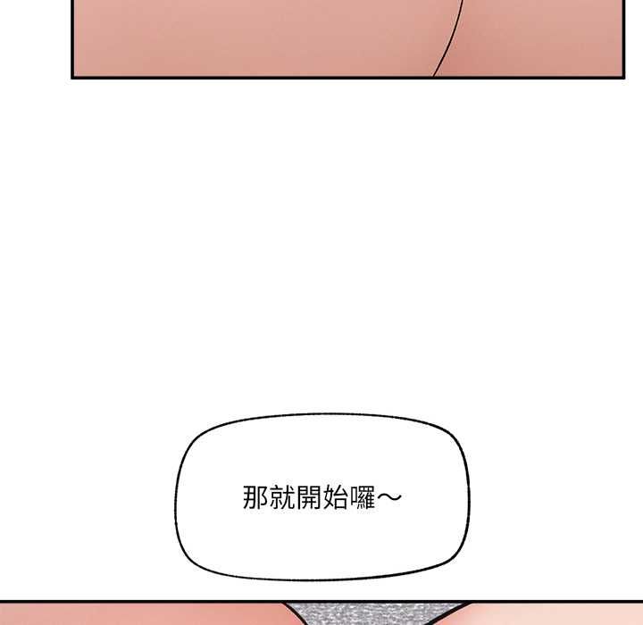 超導體覺醒第38話