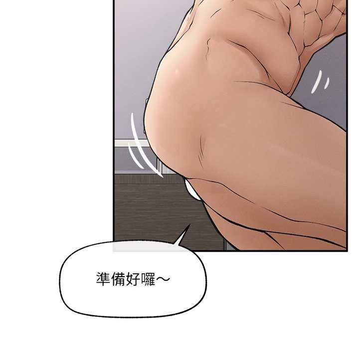 超導體覺醒第38話