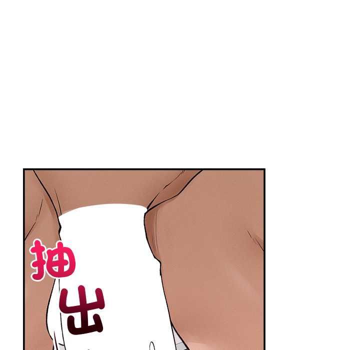 超導體覺醒第38話
