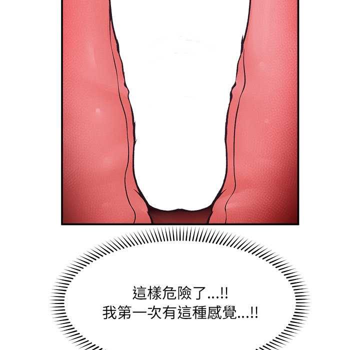 超導體覺醒第38話