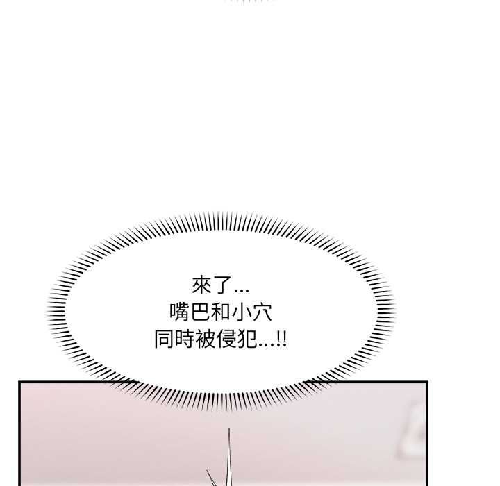 超導體覺醒第38話