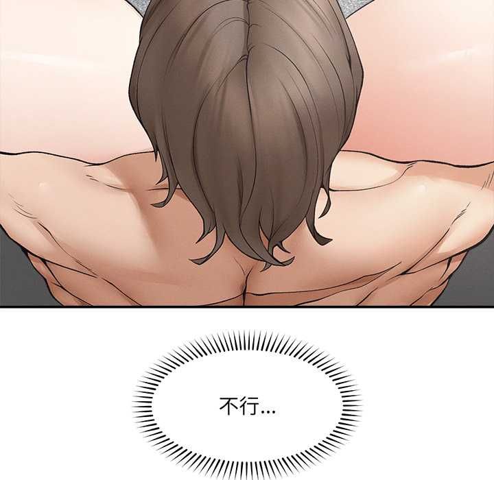 超導體覺醒第38話