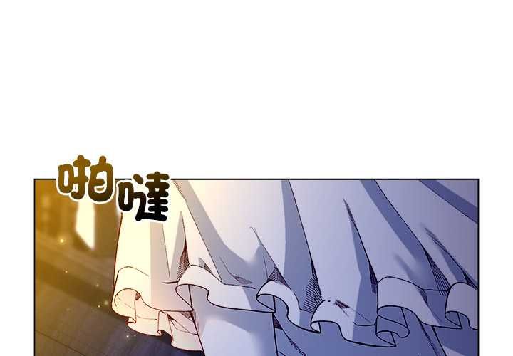 小姐由我來守護第20話