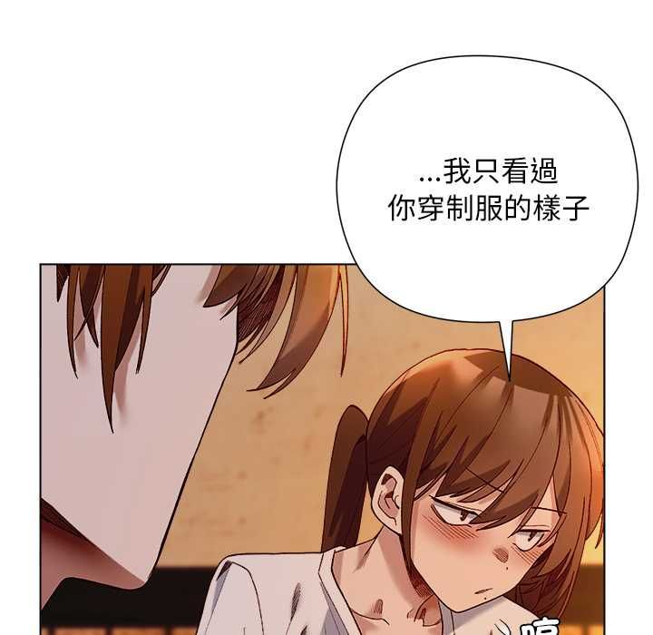 小姐由我來守護第20話