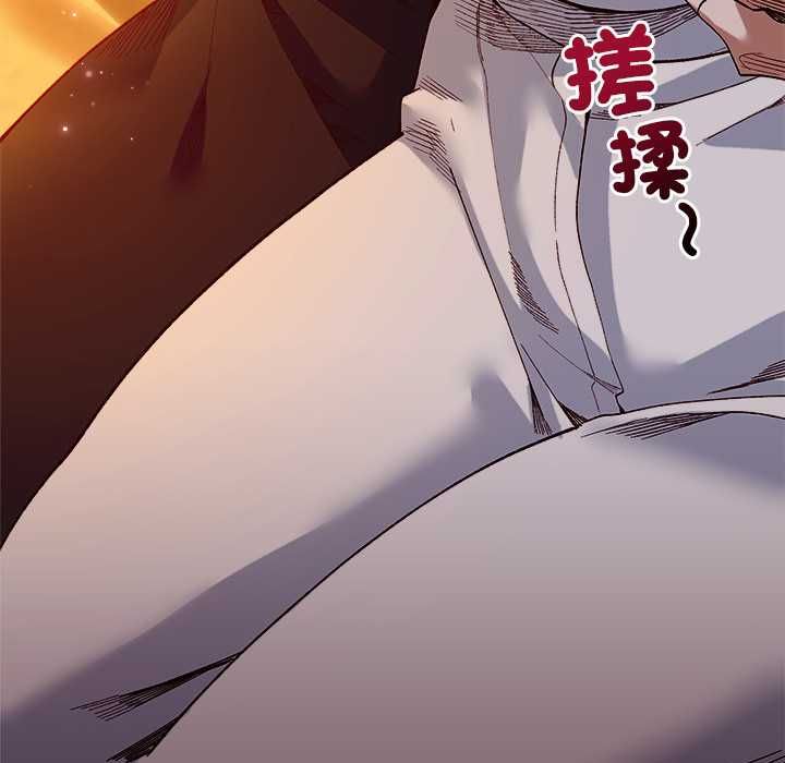 小姐由我來守護第20話