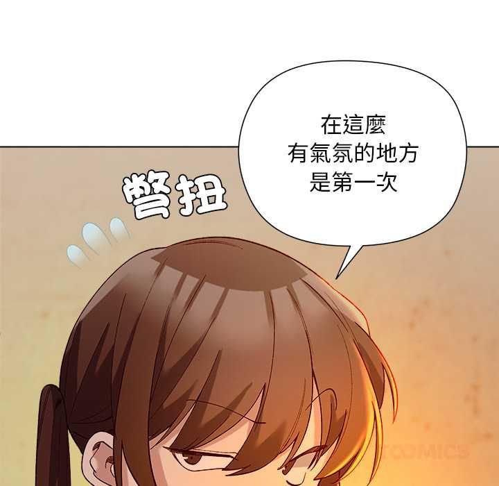 小姐由我來守護第20話