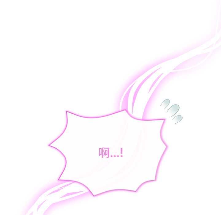 小姐由我來守護第20話