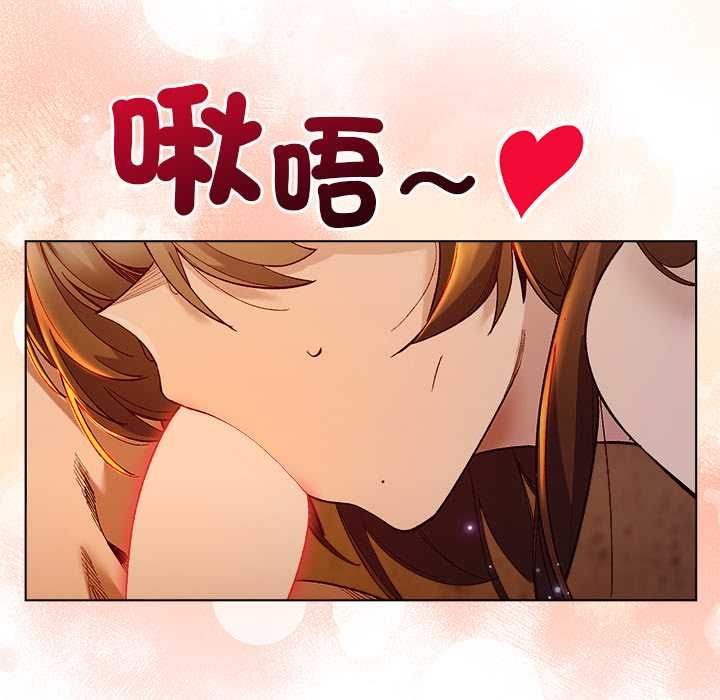小姐由我來守護第20話