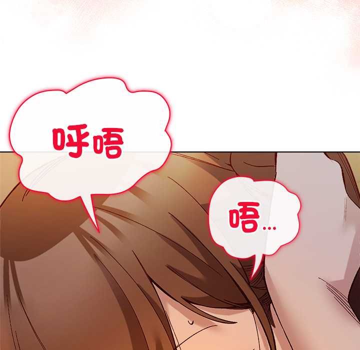 小姐由我來守護第20話