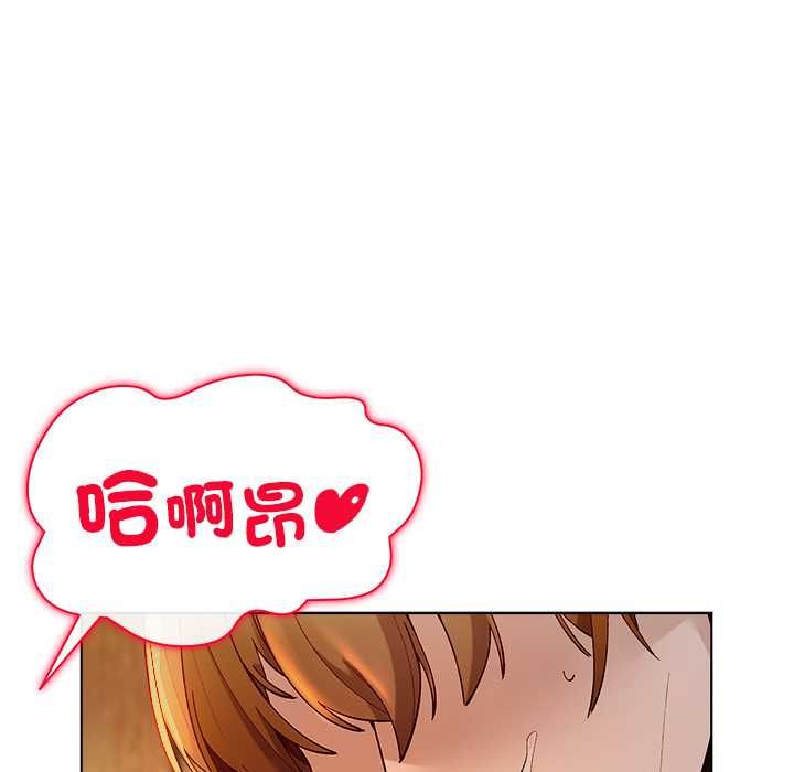 小姐由我來守護第20話