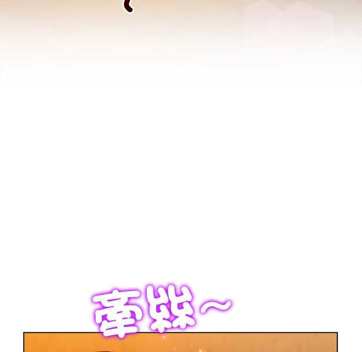 小姐由我來守護第20話