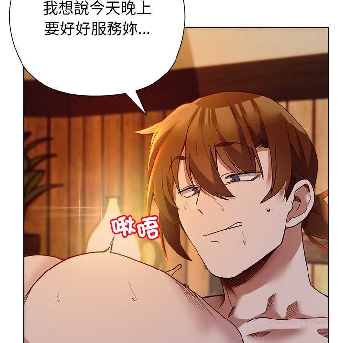 小姐由我來守護第20話