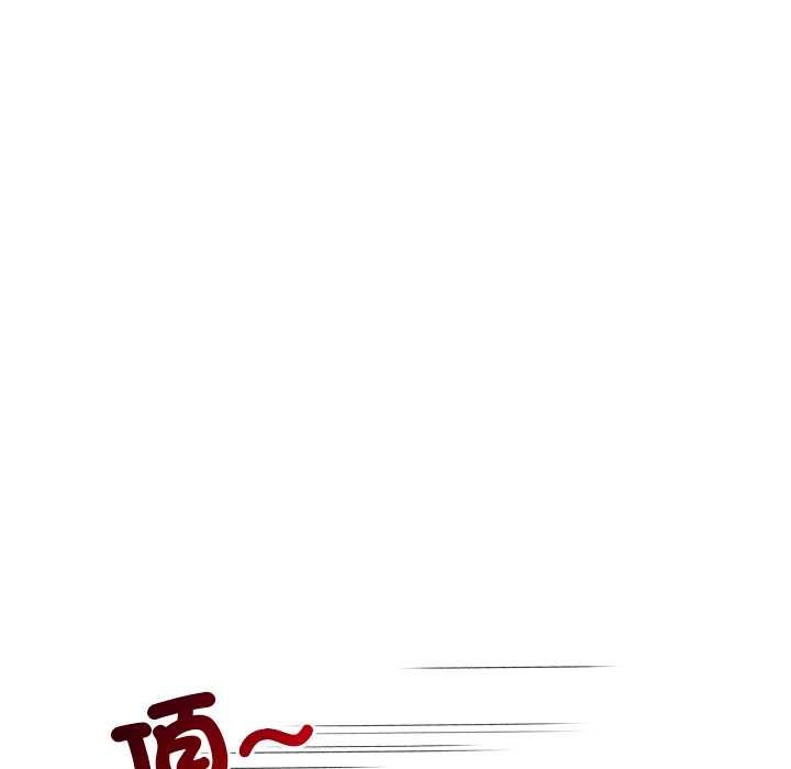 小姐由我來守護第20話