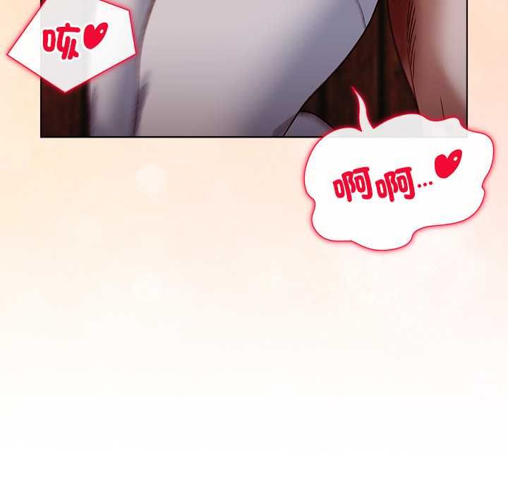 小姐由我來守護第20話
