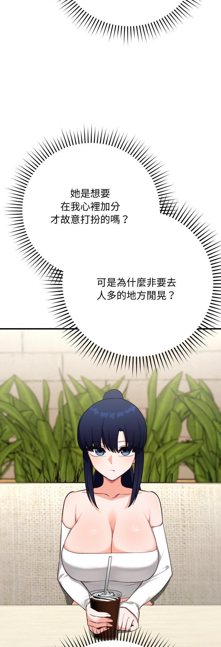 魔法少女退役後第15話