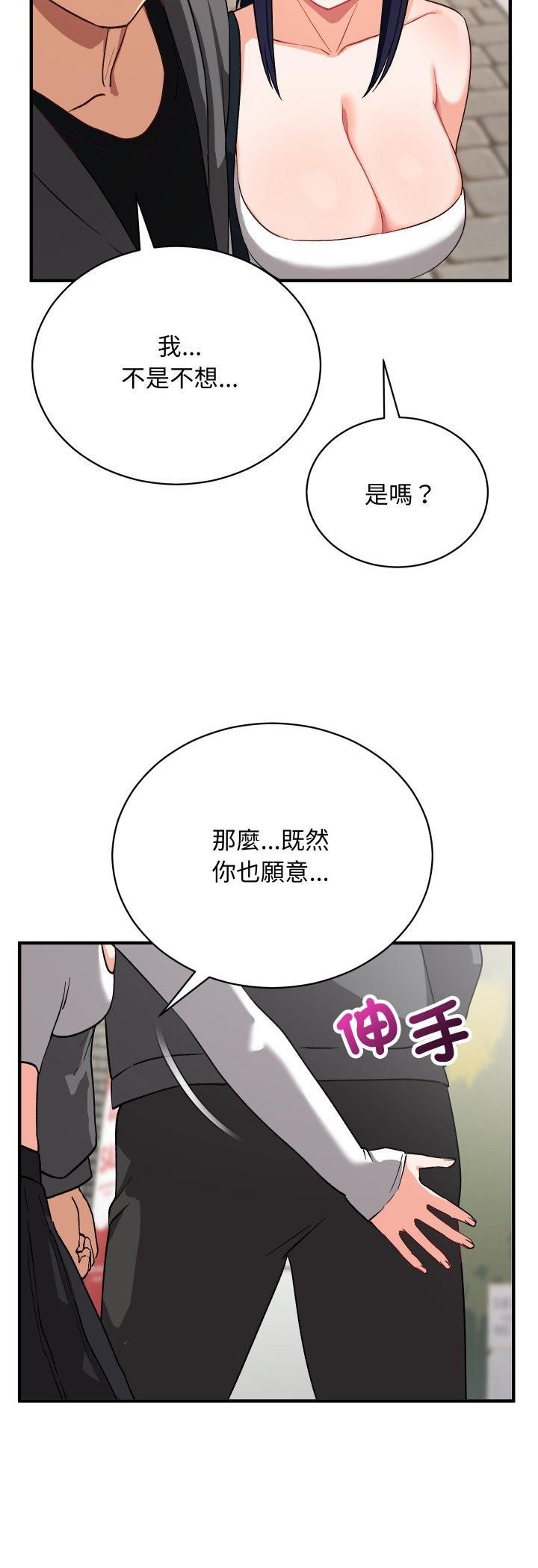 魔法少女退役後第15話