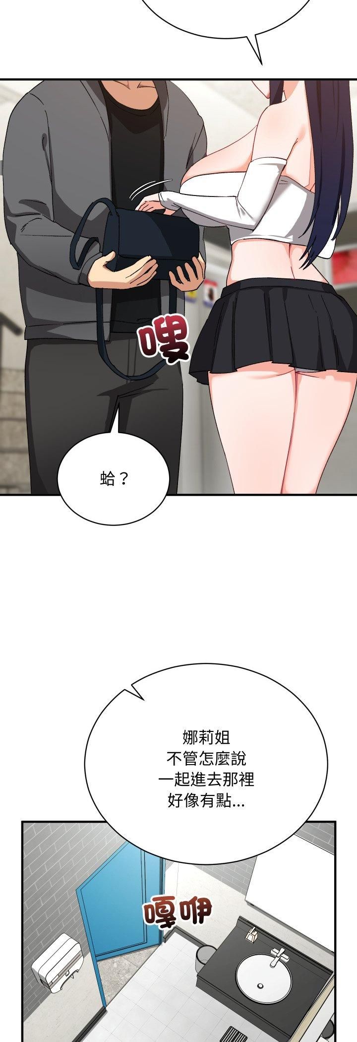 魔法少女退役後第15話