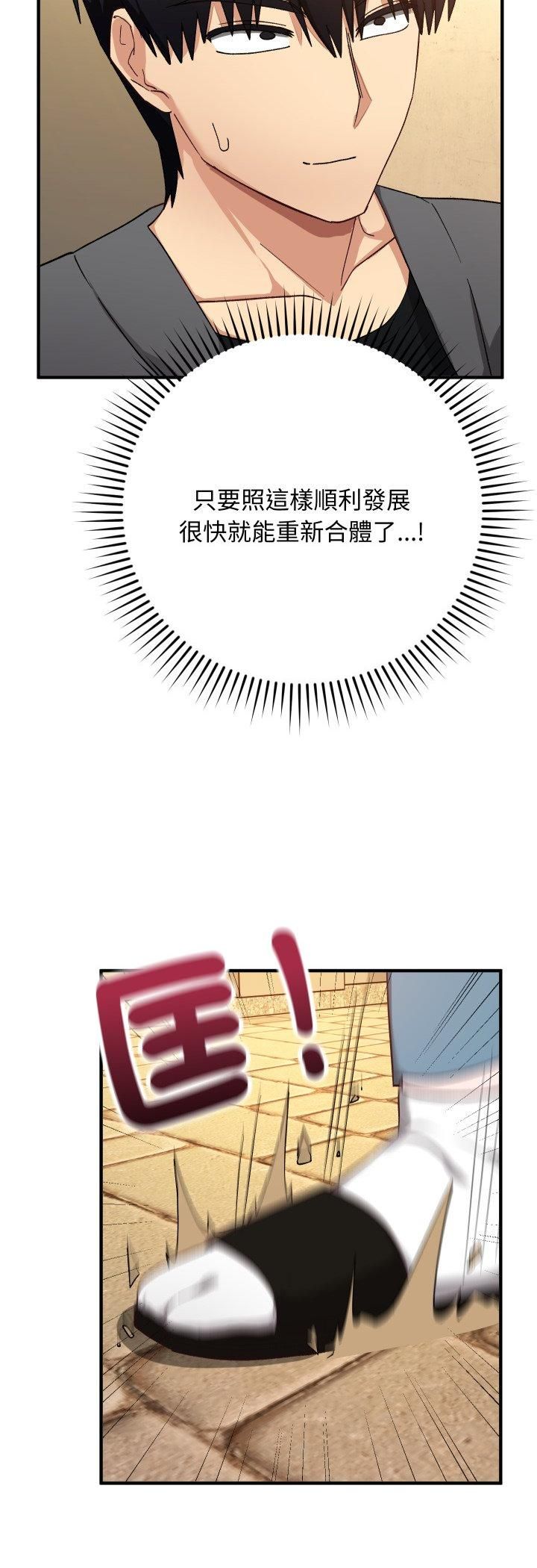 魔法少女退役後第15話