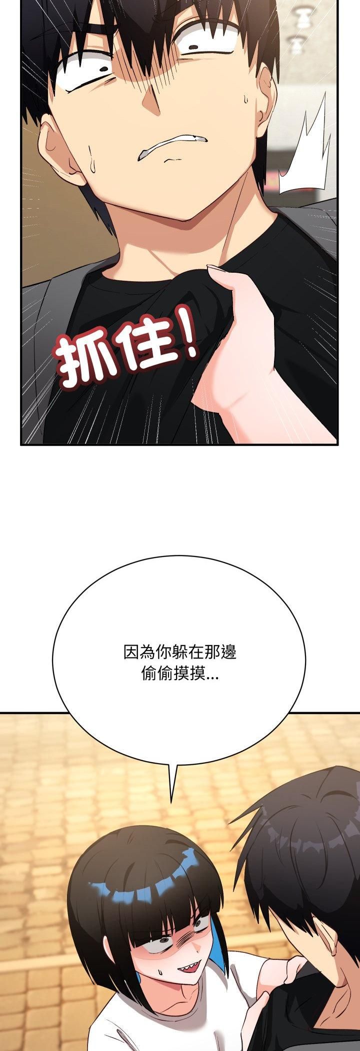 魔法少女退役後第15話