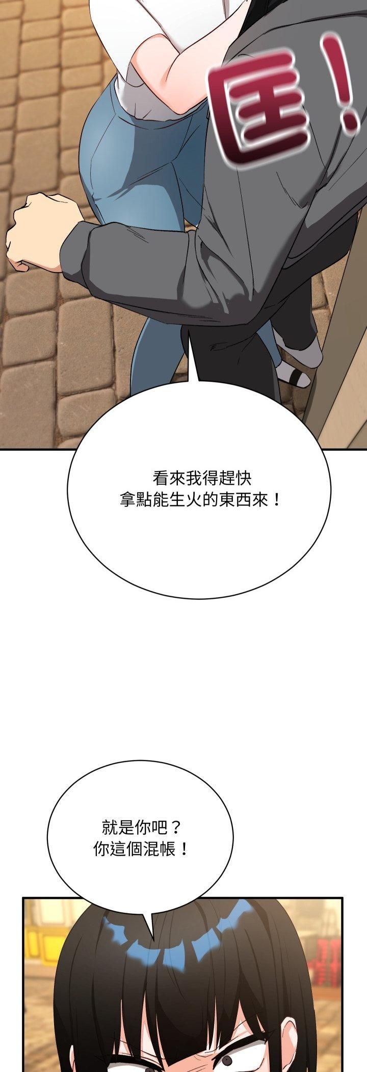 魔法少女退役後第15話