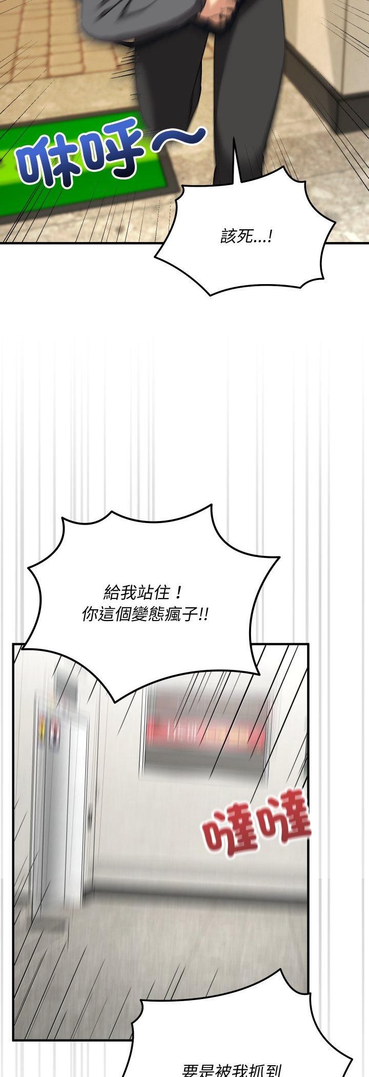 魔法少女退役後第15話