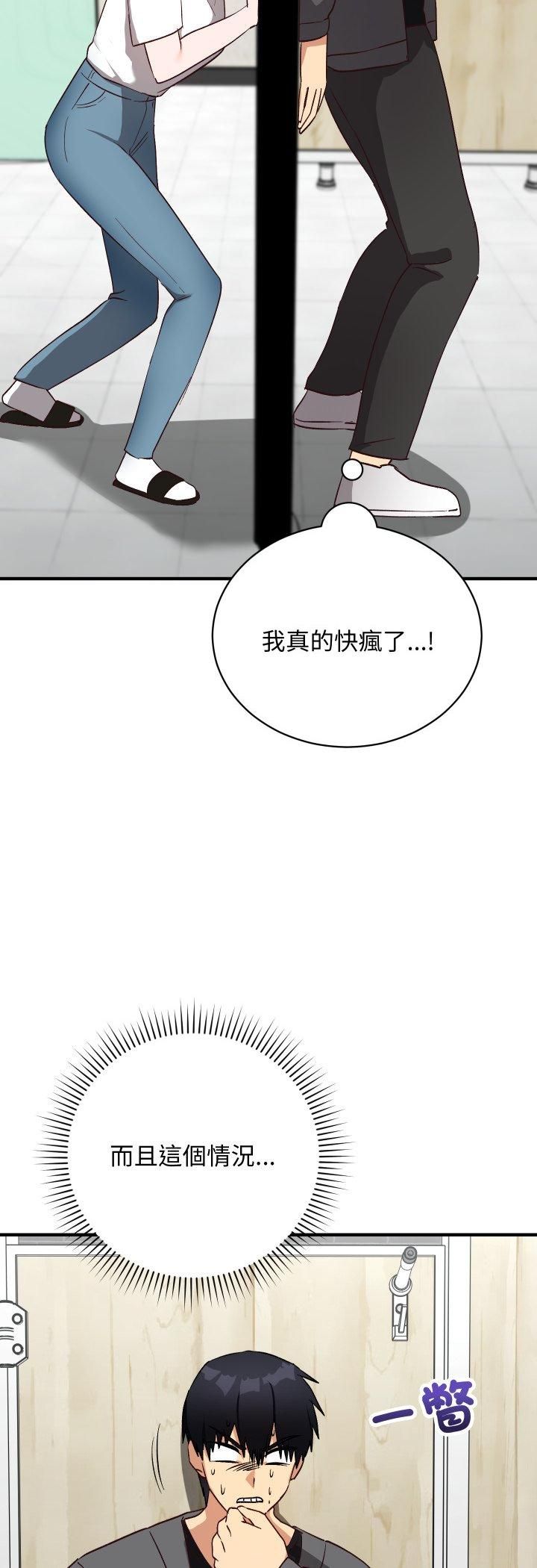 魔法少女退役後第15話