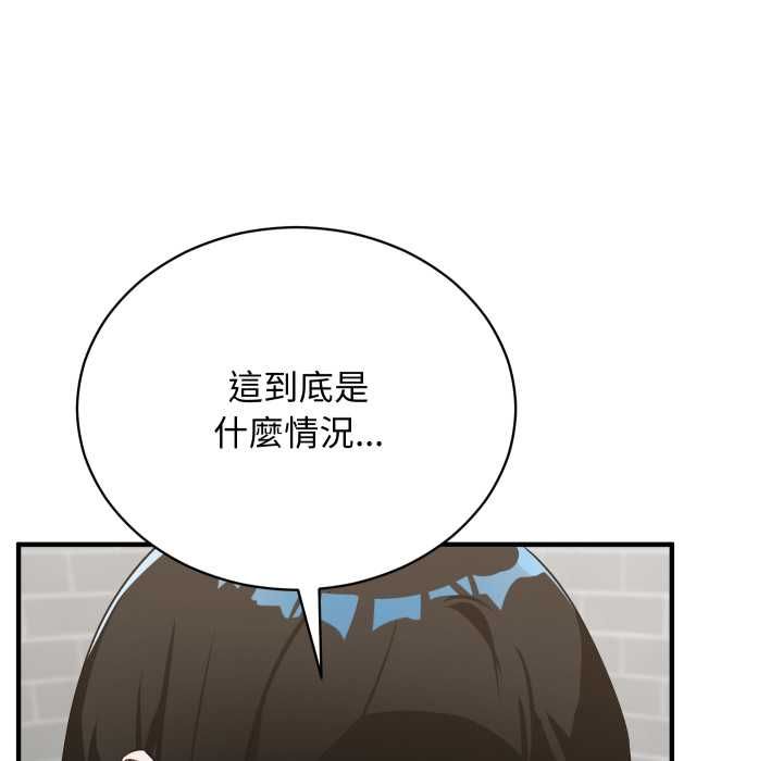 魔法少女退役後第16話