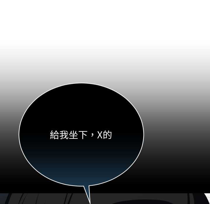 魔法少女退役後第16話