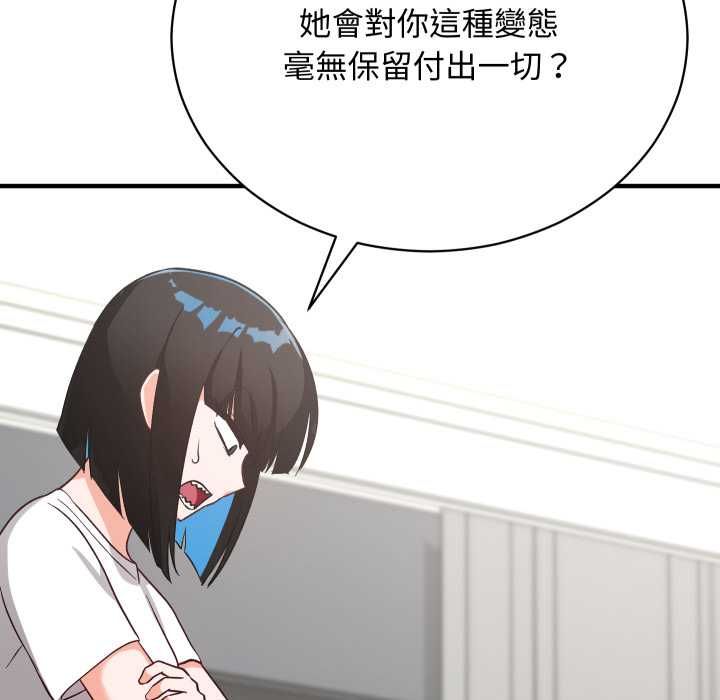 魔法少女退役後第16話