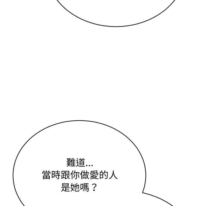 魔法少女退役後第16話