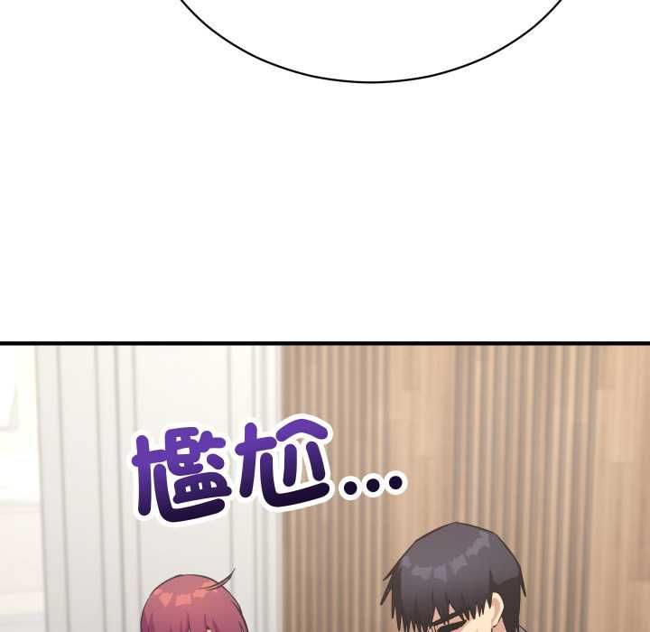 魔法少女退役後第16話