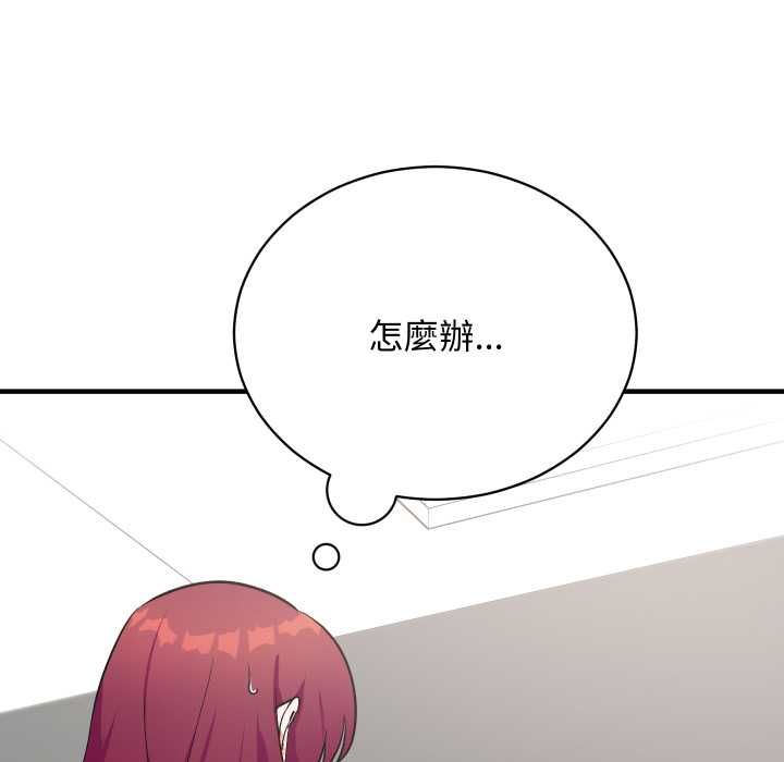 魔法少女退役後第16話