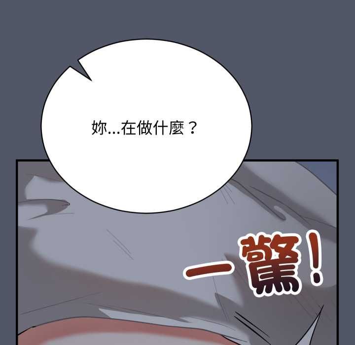魔法少女退役後第16話