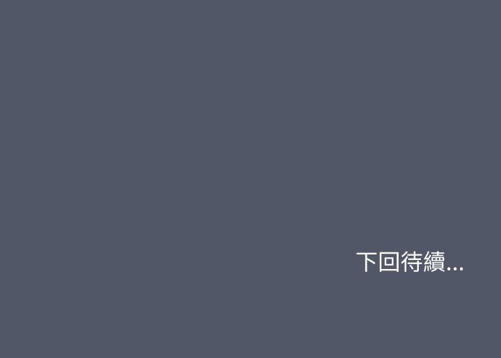 魔法少女退役後第16話