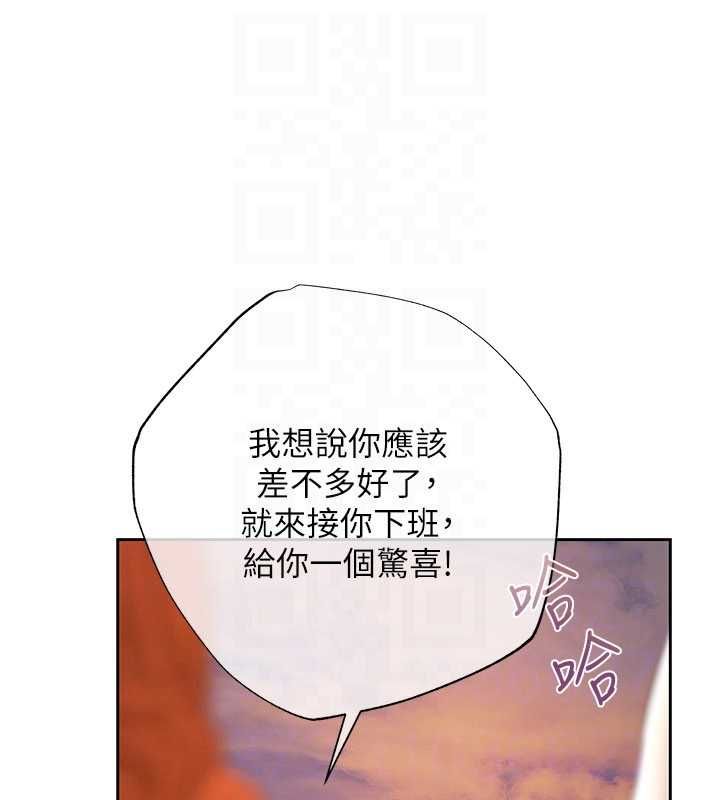 慾債第9話-夜間限定的特別理事會
