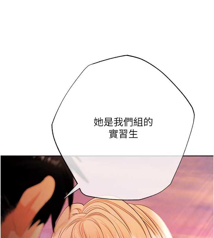 慾債第9話-夜間限定的特別理事會