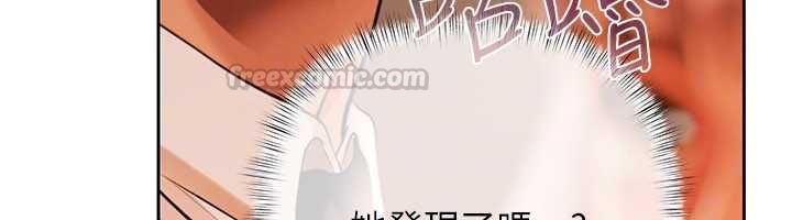 慾債第9話-夜間限定的特別理事會