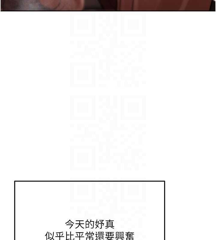 慾債第9話-夜間限定的特別理事會