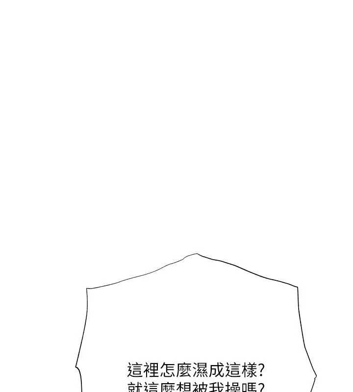 慾債第9話-夜間限定的特別理事會