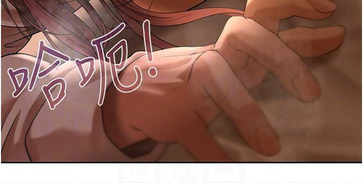 慾債第9話-夜間限定的特別理事會